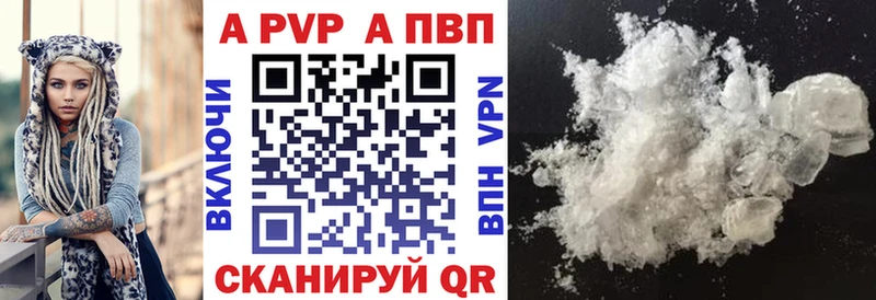APVP СК КРИС Купить закладки Дагестанские Огни