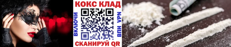 Кокаин FishScale  Купить  Дагестанские Огни 