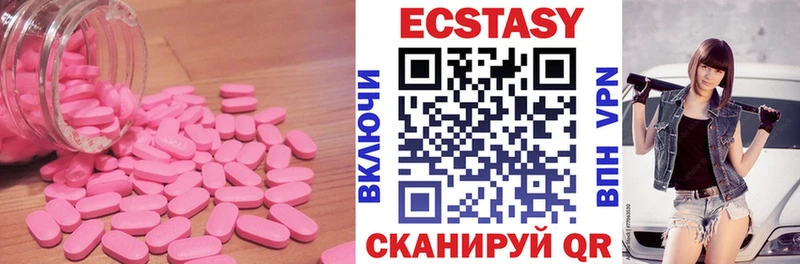 Экстази Cube  Купить  Дагестанские Огни 