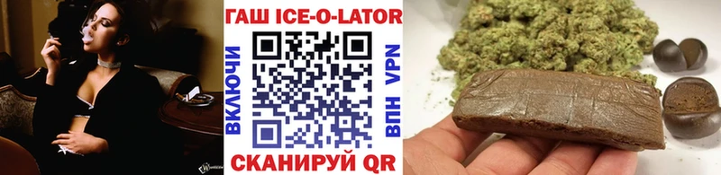 Гашиш VHQ  Купить  Дагестанские Огни 
