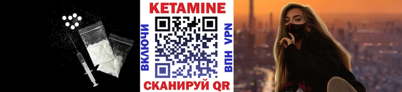 КЕТАМИН ketamine  Купить закладки  Дагестанские Огни 