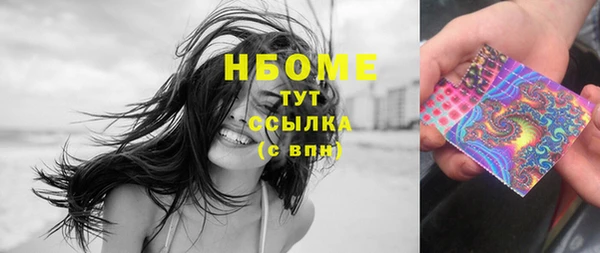 гашишное масло Инсар