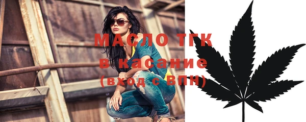 гашишное масло Инсар