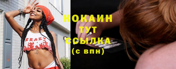 мефедрон Иннополис