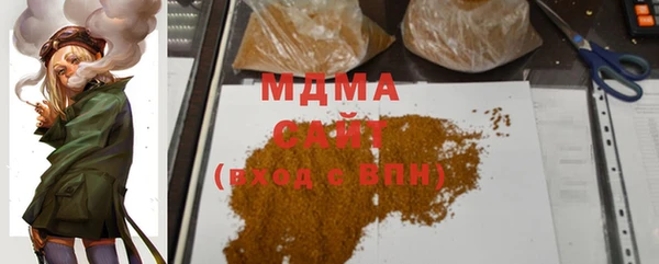 гашишное масло Инсар