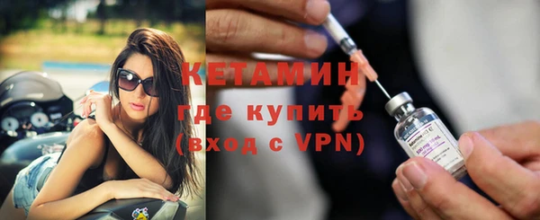 гашишное масло Инсар
