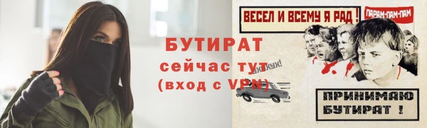 мефедрон Иннополис