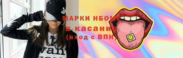 гашишное масло Инсар