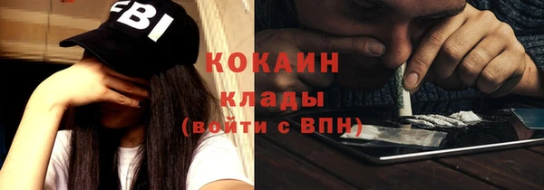 мефедрон Иннополис