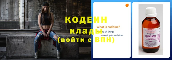 гашишное масло Инсар