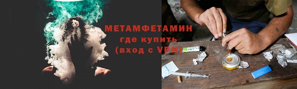 мефедрон Иннополис