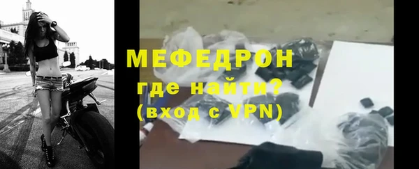 мефедрон Иннополис