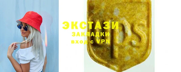 гашишное масло Инсар
