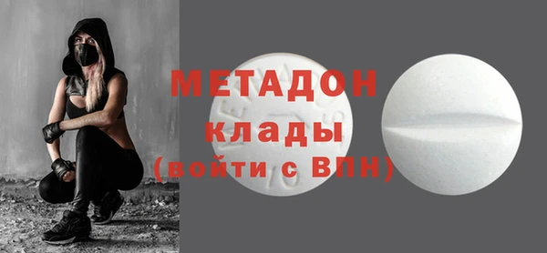 мефедрон Иннополис