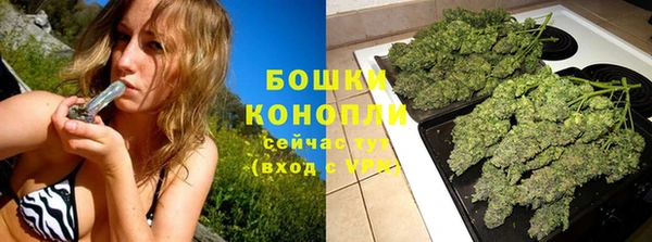 гашишное масло Инсар
