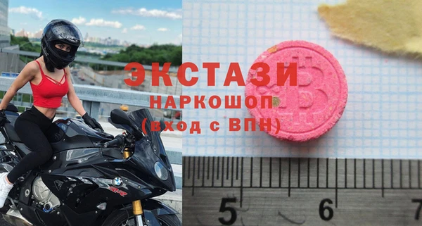 мефедрон Иннополис