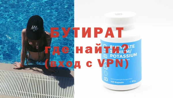 гашишное масло Инсар