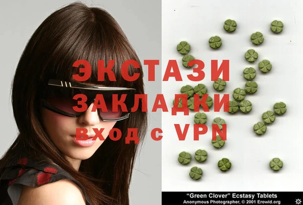 гашишное масло Инсар