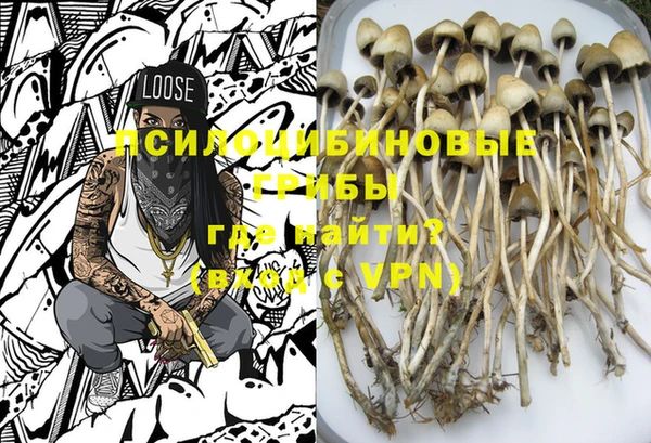 мефедрон Иннополис