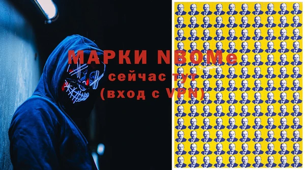 гашишное масло Инсар