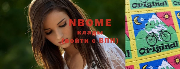 мефедрон Иннополис