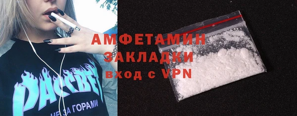 гашишное масло Инсар