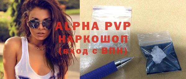 мефедрон Иннополис