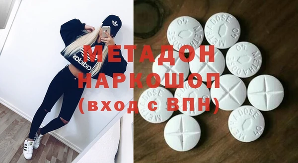 мефедрон Иннополис