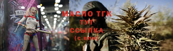 сатива Александровское