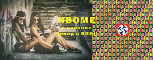мефедрон Иннополис