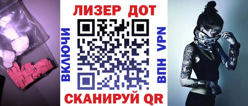 Лсд 25 экстази кислота  Купить где  Дагестанские Огни 