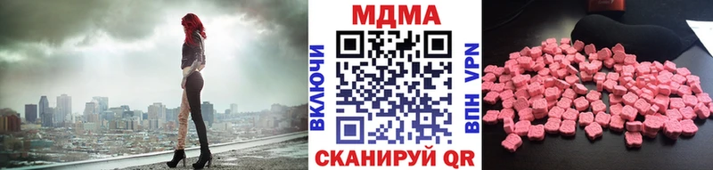 МДМА VHQ  Купить где  Дагестанские Огни 