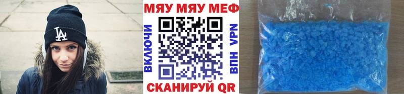 Мефедрон mephedrone  Купить закладки  Дагестанские Огни 