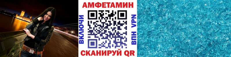 МЕТАМФЕТАМИН кристалл  Купить где  Дагестанские Огни 