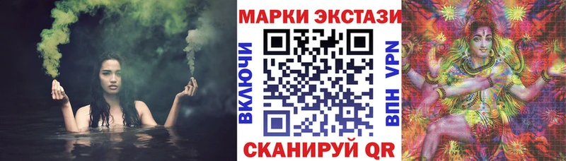 Марки N-bome 1,8мг  Купить где  Дагестанские Огни 