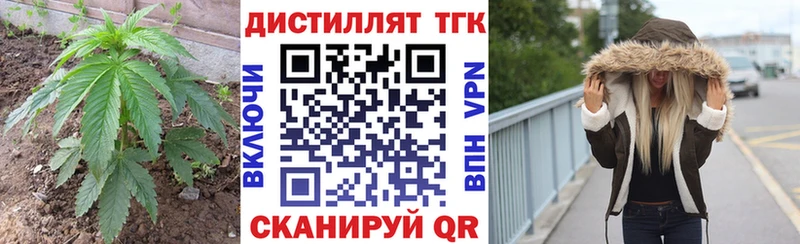 Купить где  Дагестанские Огни  Дистиллят ТГК жижа 