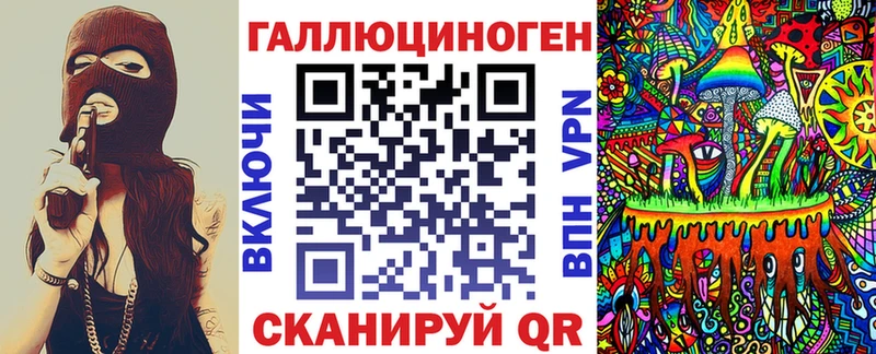 Купить  Дагестанские Огни  Галлюциногенные грибы Magic Shrooms 